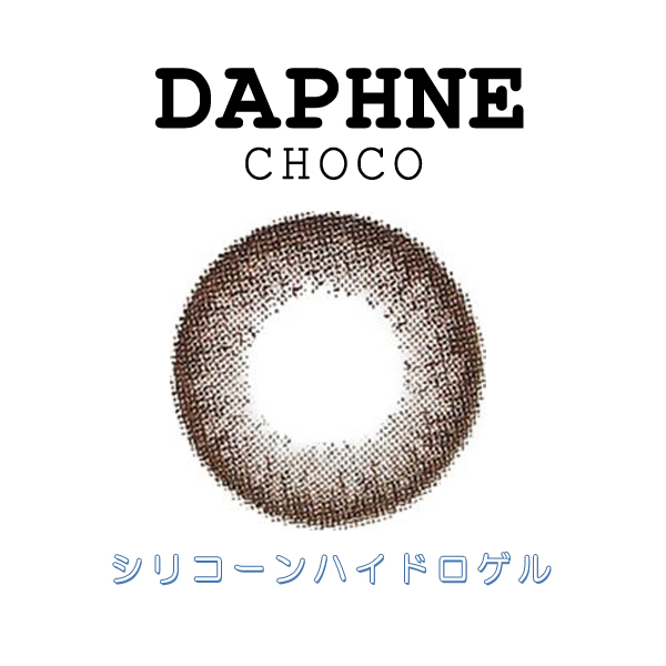 カラコン