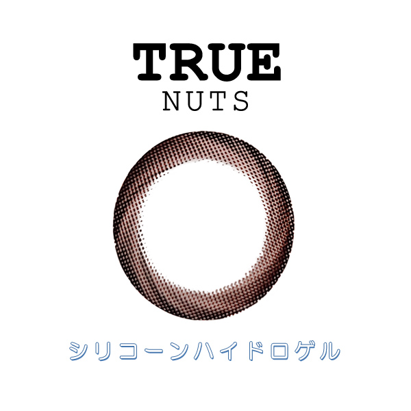 カラコン